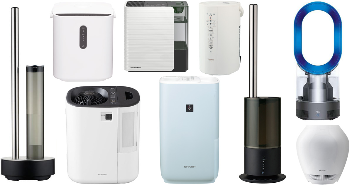 14 1607147588 5629919130 2020 tuyen chon may hut am duoc de xuat lua chon can than boi cac chuyen gia nhat ban nen dung ngay luon 1