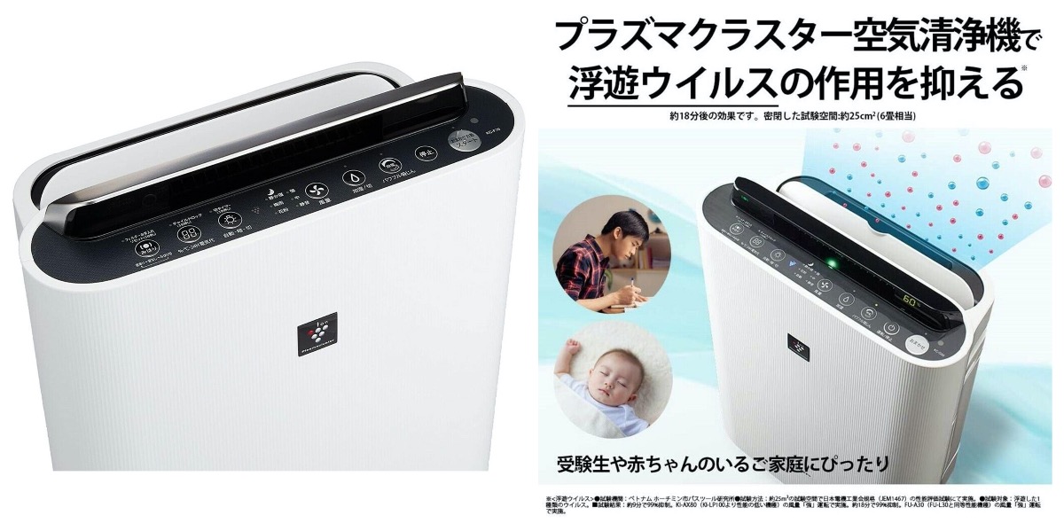 14 1607333169 7134636862 ba t ngo vo i da nh gia chi tie t ma y lo c kho ng khi sharp kc f70 ha ng no i di a nha t ba n 2020 bu a m ion plashma 7000 1