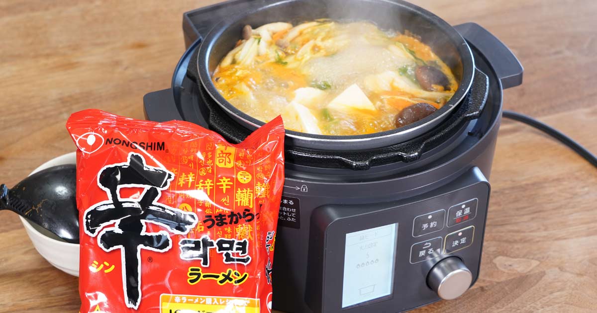 14 1607662883 4745792086 video no i mi cay la m ramen cay ngon tuye t cu me o ba n trai do c tha n vo i chie c no i la u die n 1