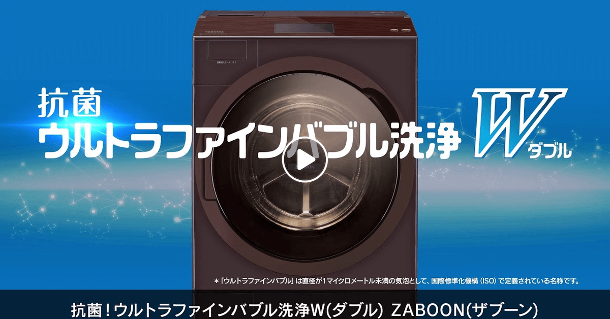 14 1607767649 9320459051 die m la i nhu ng ba t ngo tu da nh gia chi tie t ma y gia t toshiba tw 127x8l t ha ng no i di a nha t mo i 100 1