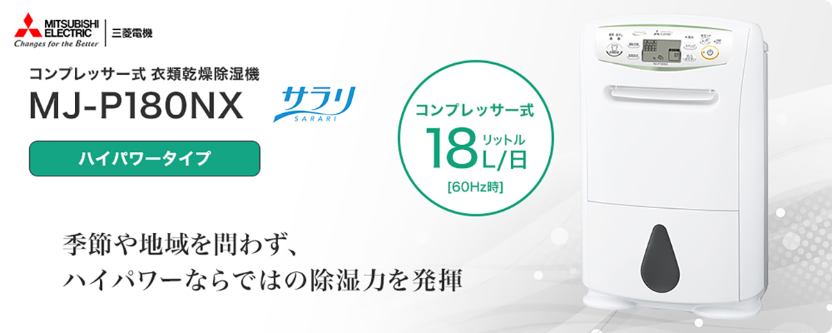 14 1608525595 1189278465 nhung danh gia chi tiet hoan toan moi tu may hut am mitsubishi mj p180rx 15 5l hang noi dia nhat moi 100 1