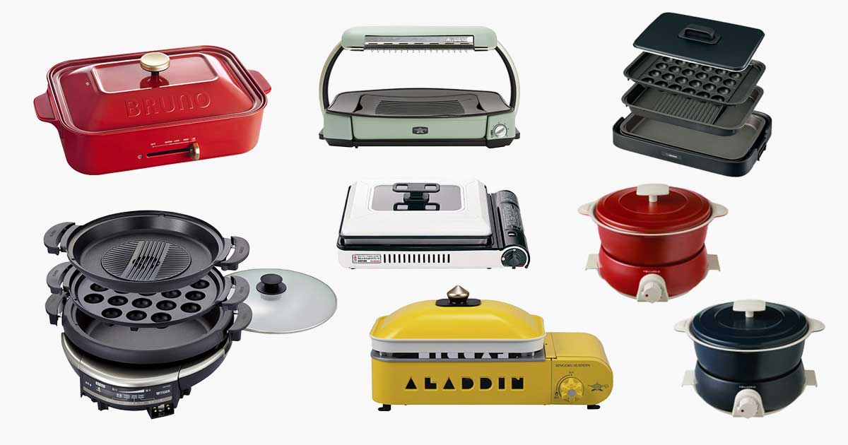 14 1608987134 8175066853 2021 review gioi thieu cac mau bep nuong dien thoi trang tiet kiem dien nuong cuc ngon 1