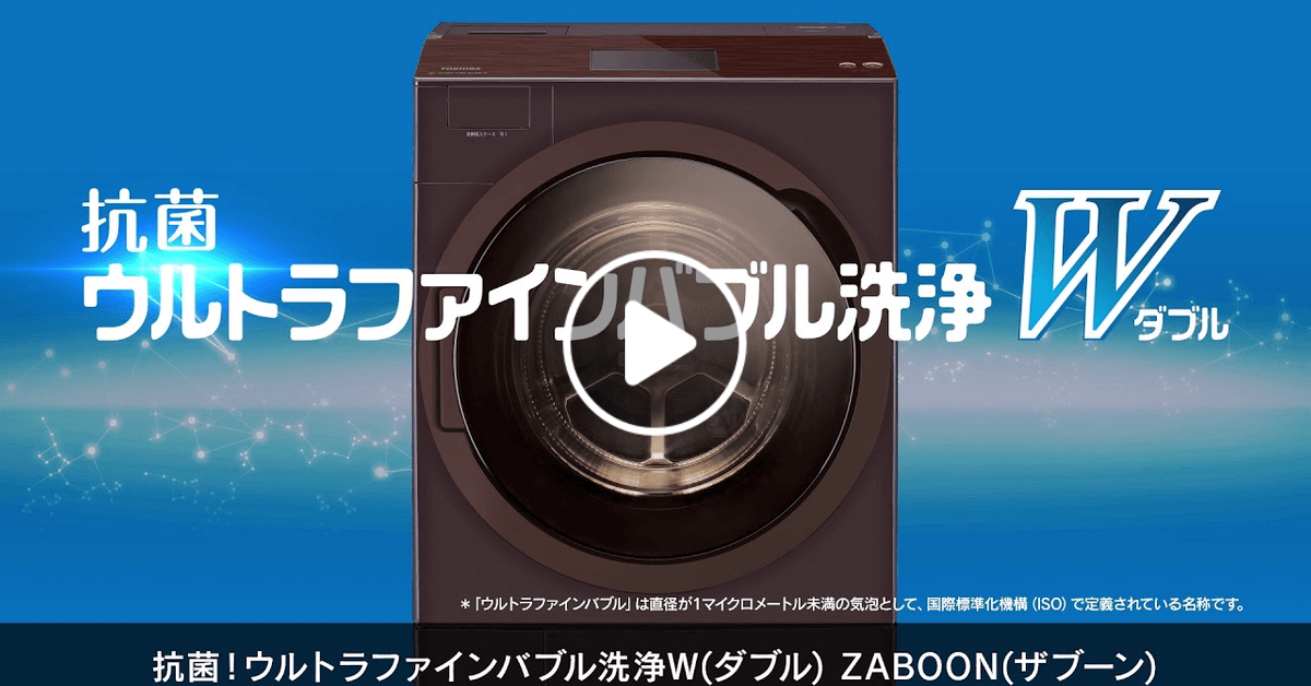 14 1611306876 3623107134 may giat toshiba tw 127x9l hang nhat noi dia 1