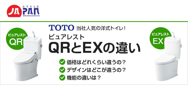 Phân biệt, so sánh & đánh giá 2 mẫu bồn cầu điện tử TOTO Pure Rest QR CS232B + SH232BA & TOTO EX CS400B + SH400BA 1 14 1620571087 6254208827 main 200120 1