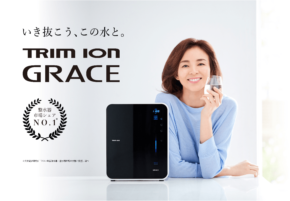 14 1630414327 9012636863 1 1619682313 6661909488 trimion grace 1 1