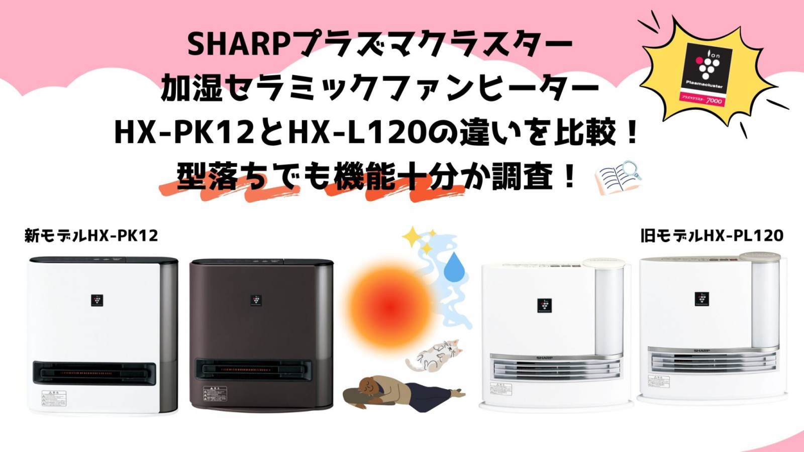 14 1640669755 6102090805 sharp hx pk12 hx l120 2048x1152 2