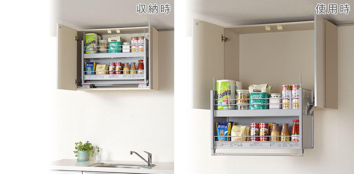 14 1653758876 7181884492 swing down wall main