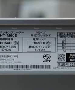 Bep tu Hitachi HT M60S 14