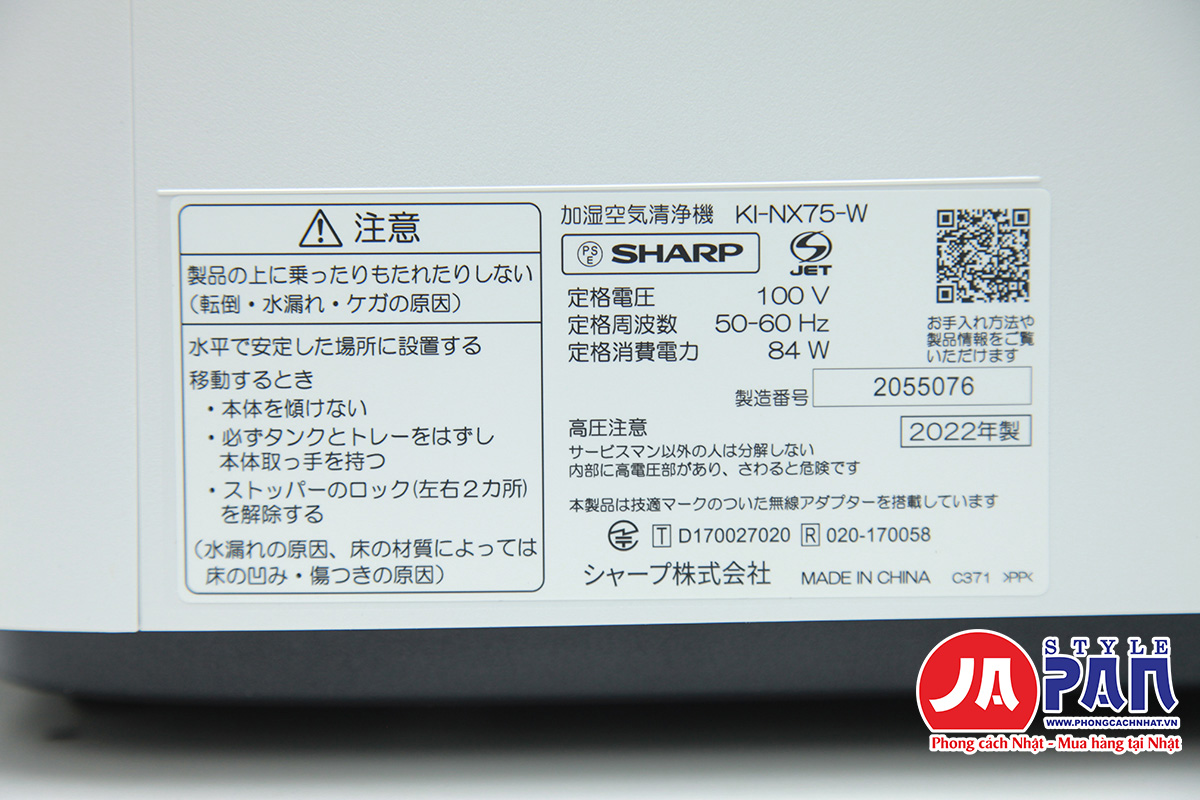 Máy lọc không khí bù ẩm Sharp KI-NX75-W | Ion Plasma 25000 12 Máy lọc không khí bù ẩm Sharp KI-NX75-W | Ion Plasma 25000 - Ảnh 12