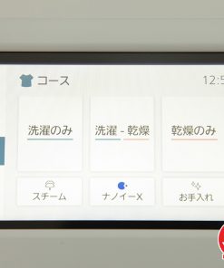 May giat Panasonic NA LX129BL 15
