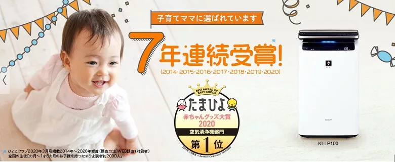 So sanh tat ca cac model may loc khong khi Sharp 2020 2021 Cac tinh nang va dac diem lua chon