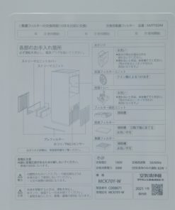 Máy lọc không khí bù ẩm Daikin MCK70Y-W |Twin Streamer 25 may loc khong khi daikin mck70y w 12