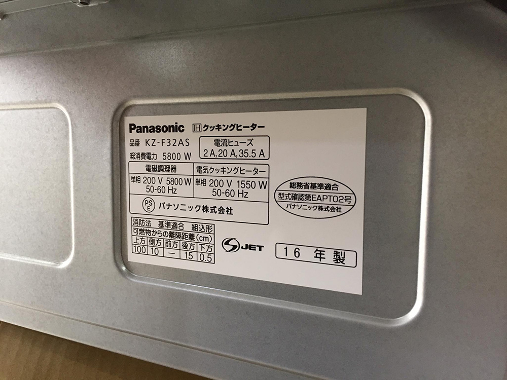 Bếp Từ Panasonic KZ-G32AS 60cm 9 Panasonic KZ F32AS