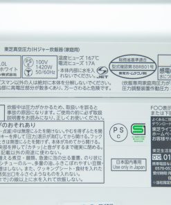 Noi com dien Toshiba RC 10ZWT W 20