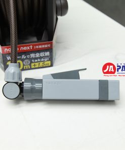 Vòi tưới cây đa năng Takagi RM1220BR 20m (Nanonext) 26 Vòi tưới cây đa năng Takagi RM1220BR Nanonext (20m)