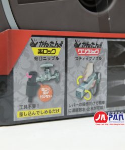 Vòi tưới cây đa năng Takagi RM1220BR 20m (Nanonext) 21 Vòi tưới cây đa năng Takagi RM1220BR Nanonext (20m)