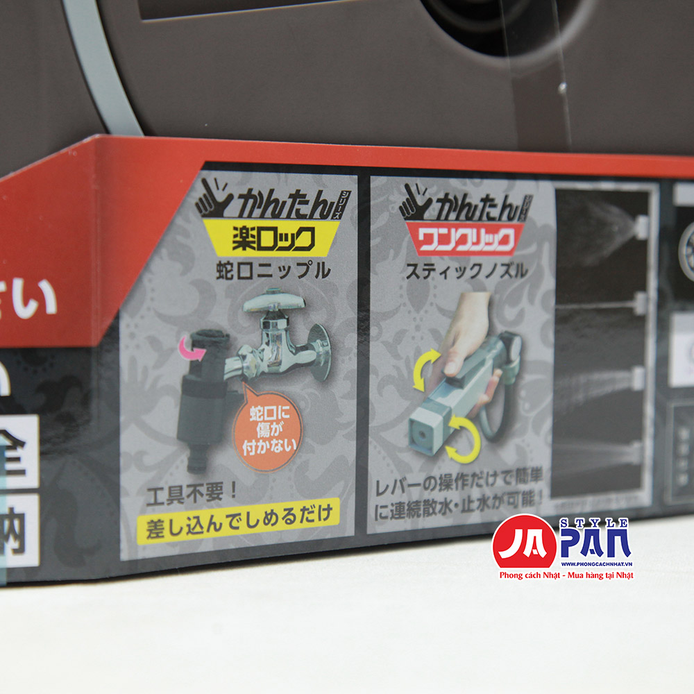 Vòi tưới cây đa năng Takagi RM1220BR 20m (Nanonext) 8 Vòi tưới cây đa năng Takagi RM1220BR Nanonext (20m)