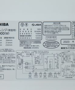 Lo nuong Toshiba ER XD3000 W 11