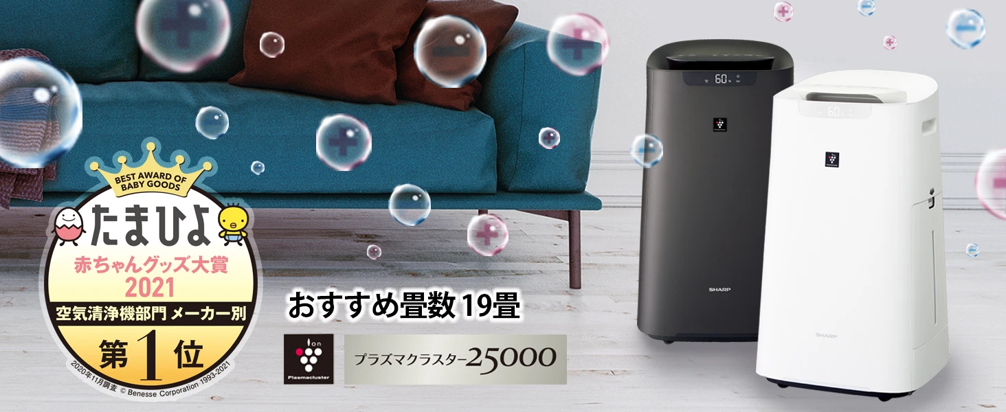 May Loc Khong Khi Noi Dia Nhat So Sanh May Loc Khong Khi Sharp KC F70 2022 Bu Am Ion Plashma 7000 va May Loc Khong Khi Bu Am Daikin ACK70X W New 2021 Twin Streamer