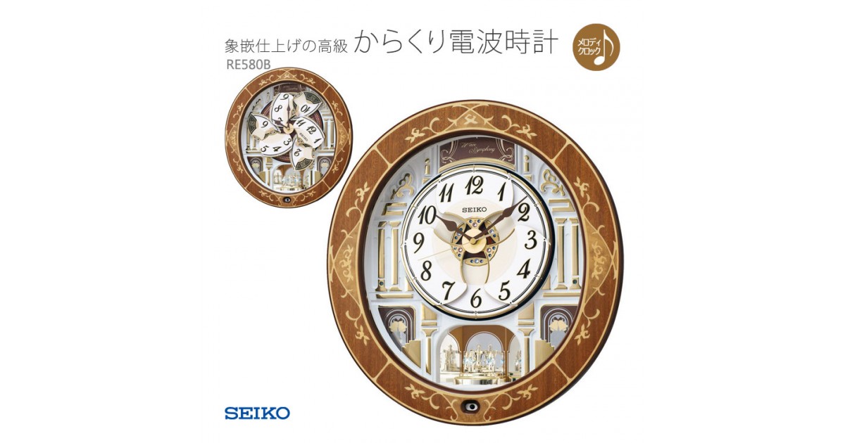 Tren tay mau dong ho kham go moi ra nhat cua Seiko Re580B Tuyet tac chinh phuc thoi gian