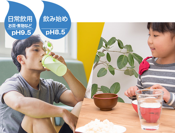 alkaline drink twoicon