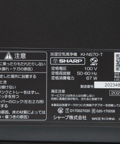 Máy lọc không khí bù ẩm Sharp KI-NS70-T date 2023 | Ion Plasma 25000 26 Loc khong khi Sharp Ki NS70 T 2