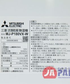 Máy hút ẩm Mitsubishi MJ-P180PX