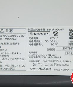 Loc khong khi Sharp Ki NP100 trung bay 7