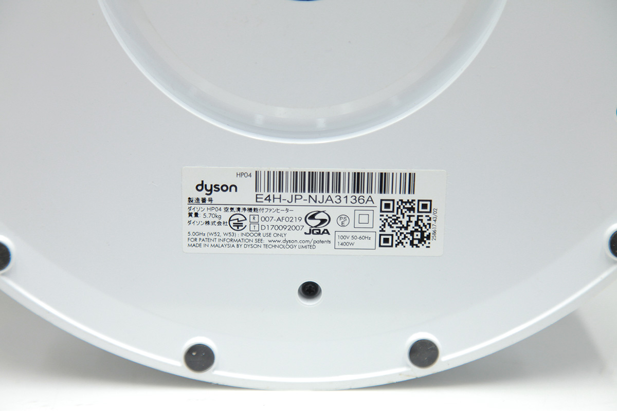 Quạt không cánh Dyson HP04 3 trong 1 | Hàng trưng bày 13 Quạt không cánh Dyson HP04 3 trong 1 | Hàng trưng bày - Ảnh 13