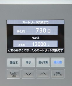 Lọc nước Panasonic TK-HS92-S