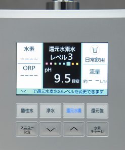 Lọc nước Panasonic TK-HS92-S