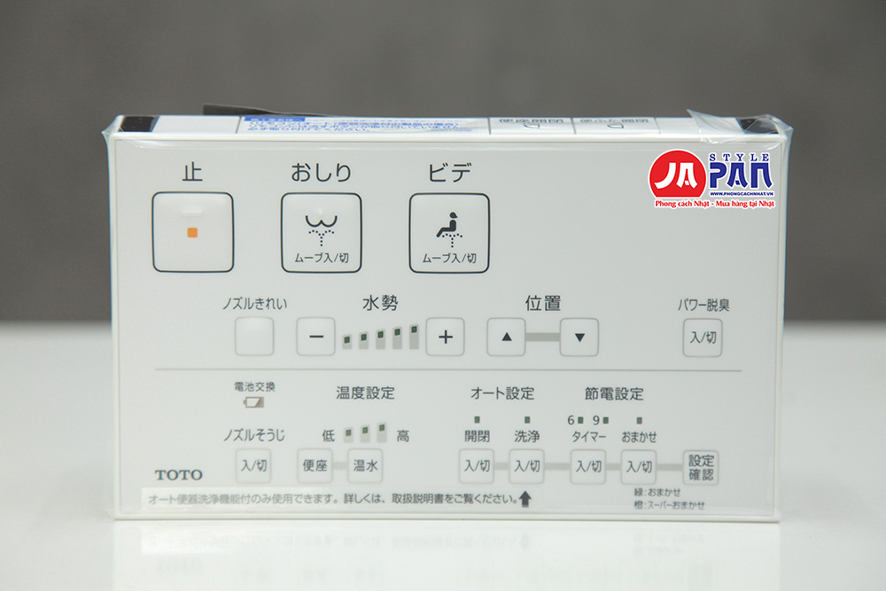Nắp bồn cầu thông minh Toto TCF8CM77 nội địa Nhật 14 Nắp bồn cầu thông minh Toto TCF8CM77 nội địa Nhật - Ảnh 14
