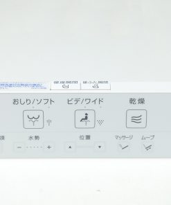 Nắp bồn cầu thông minh Toto TCF4744 nội địa Nhật 28 Nắp bồn cầu Toto TCF4744 (1)