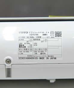 Nắp bồn cầu thông minh Toto TCF4744 nội địa Nhật 27 Nắp bồn cầu Toto TCF4744 (1)