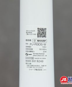 Quạt điện Sharp PJ-R3DS-W