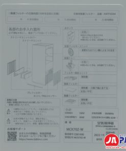 Máy lọc không khí Daikin MCK70Z-W (màu trắng)