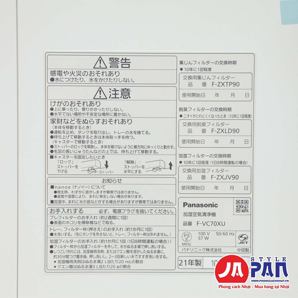 Máy lọc không khí Panasonic F-VC70XU-W cao cấp nội địa Nhật 18 Máy lọc không khí Panasonic F-VC70XU-W cao cấp nội địa Nhật - Ảnh 18