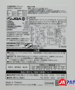 Lò vi sóng Hitachi MRO-S8A (W) kết hợp nướng bù ẩm | 31 Lít 27 Lò vi sóng Hitachi MRO-SA8 (W)