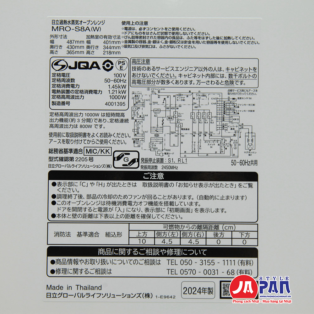 Lò vi sóng Hitachi MRO-S8A (W) kết hợp nướng bù ẩm | 31 Lít 14 Lò vi sóng Hitachi MRO-SA8 (W)