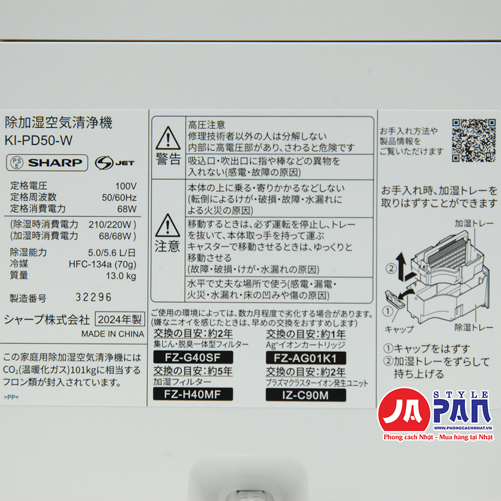 Máy lọc không khí Sharp Ki-PD50-W 3 trong 1 | Hàng chính hãng nội địa Nhật 15 Máy lọc không khí Sharp Ki-PD50 (3 trong 1)