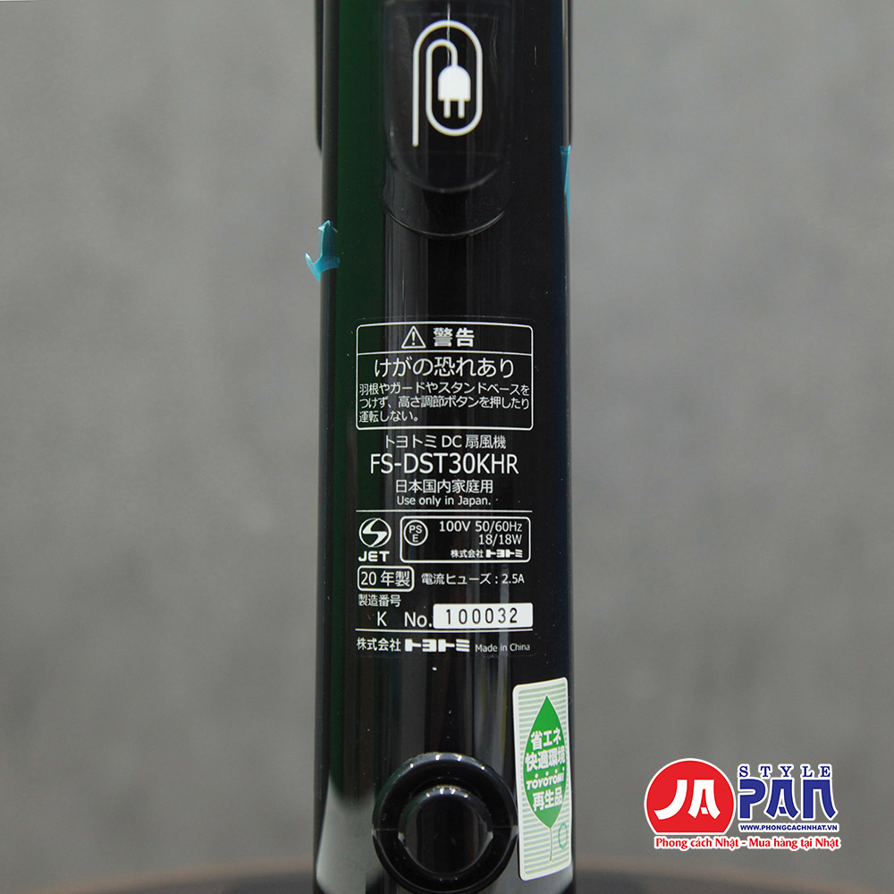 Quạt điện Toyotomi FS-DST30KHR (BM) nâu vân gỗ | Hàng chính hãng Nội địa Nhật 11 Quạt điện Toyotomi FS-DST30KHR