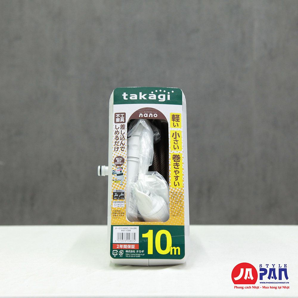 Vòi tưới cây đa năng Takagi RM110BR 10m | New 2024 2 Vòi tưới cây đa năng Takagi RM110BR (10m)