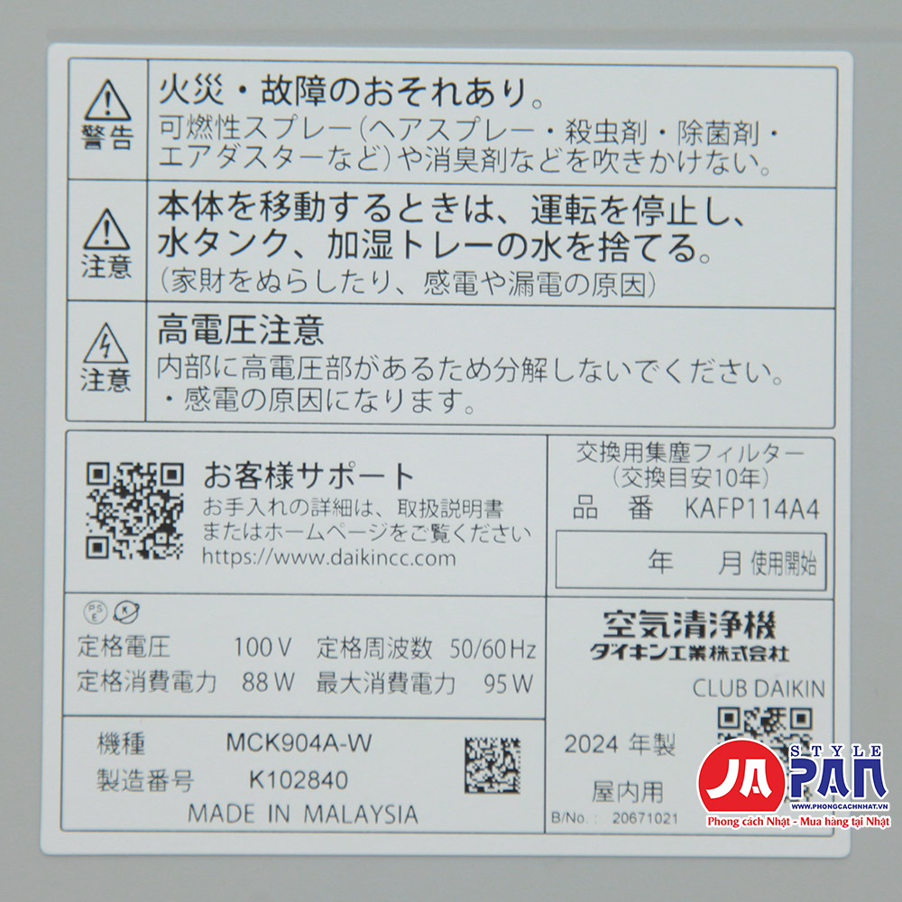 Máy lọc không khí Daikin MCK904A-W nội địa Nhật 15 Máy lọc không khí Daikin MCK904A-W