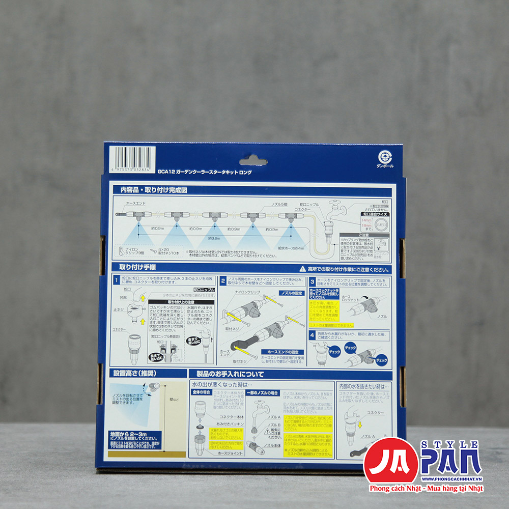 Hệ thống phun sương Takagi GCA12 | Nội địa Nhật 3 Hệ thống phun sương GCA12