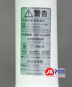 Quạt điện Hitachi HEF-AL300F