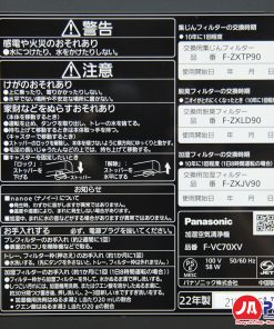 Máy lọc không khí Panasonic F-VC70XV-TM