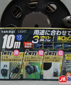 Vòi tưới cây đa năng Takagi R1410BR