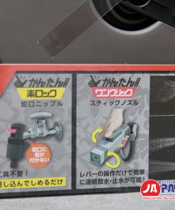 Vòi tưới cây đa năng Takagi RM1215BR