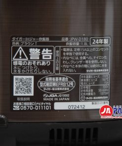 Nồi cơm điện Tiger JPW-D180