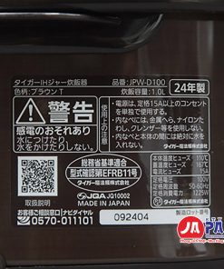 Nồi cơm điện Tiger JPW-D100